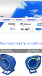 Mobile Screenshot of krokusvent.ru